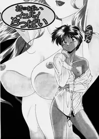 [Gabri-L] Pretty Bazaar