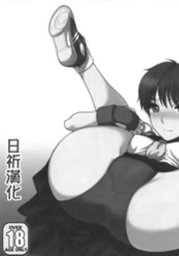 (SC46) [Shinnihon Pepsitou (St.germain-sal)] Sakura iro (Street Fighter) [chinese] [日祈漢化]