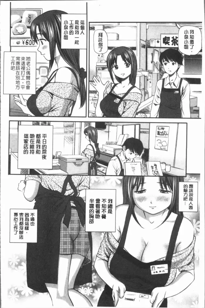 鬼逝~徹底鬼畜凌辱R~