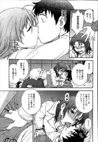 [Funabori Nariaki] Aneto... Ch. 1-5