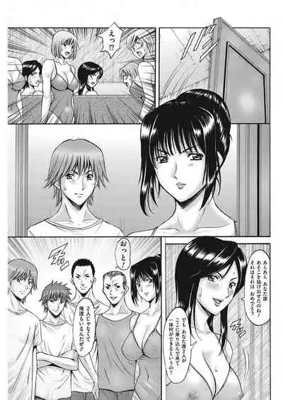 Métoile ~Shiritsu Inmitsu Ballet Academy