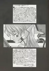 (C57) [ST.DIFFERENT (Various)] OUTLET 3 (Various)