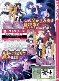 BugBug 2011-04 Vol. 200