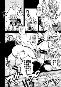 (C89) [Yomosugara (Yomogi Ringo)] Sound Make (VOCALOID)