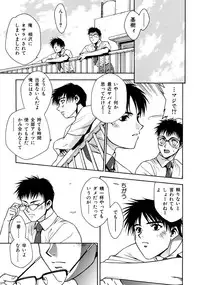 [Sengoku Murasaki] Kemono no Konseki | a brute trace