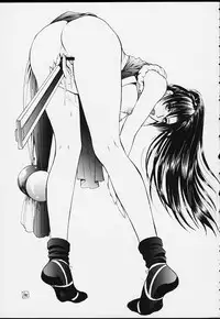 (C51) [BASIC CHAMPIONS (Various)] ROUND 33 (Various)