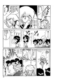 [Kazuna Kei] Triangle Mysterian