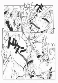 [Juubaori Mashumaro] Pulse