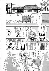 [Hanamizawa Q-Tarou] Dendou Samurai