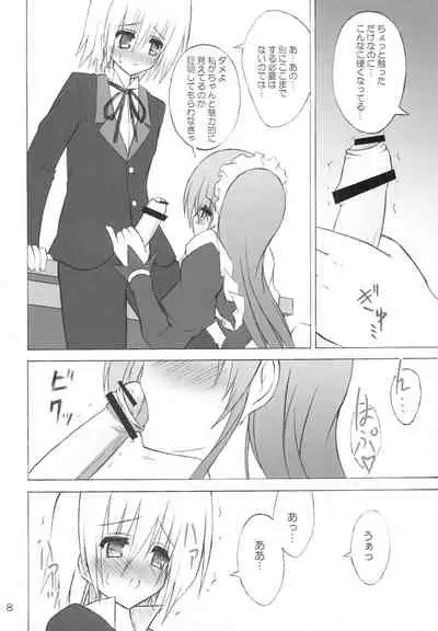 (C73) [NOPPIKIYA (Touda Rui)] Open Heart (Hayate no Gotoku!)