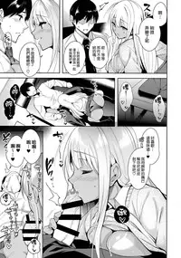 (C89) [Ink Complex (Tomohiro Kai)] 7SU2 (Tokyo 7th Sisters) [Chinese] [我尻故我在個人漢化]