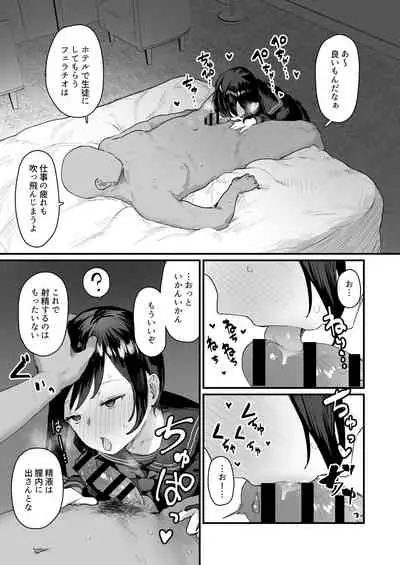 Saimin Seitokai Sono 4