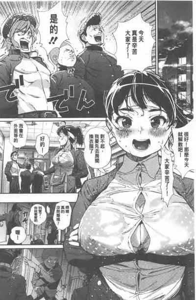 Kimi ga Suki. | 好喜歡你。