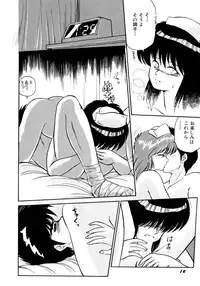 [EBIFLY] Rakuen no Hateni