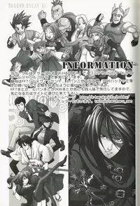 (C78) [K.HARUKA (K. Haruka)] INTO THE BLUE (Final Fantasy VII)