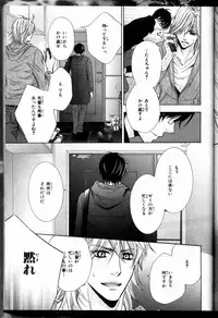 Senpai no Mizugi ch1-2 (raw)