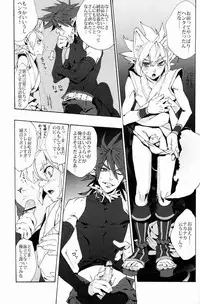 (C82)[Lyos. (Eiji Nitta)] Black Mutation (Shinrabanshou Choco)