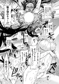 Action Pizazz DX 2018-01 [Digital]