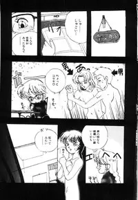 [Bai Asuka] Mesuinu no Gishiki