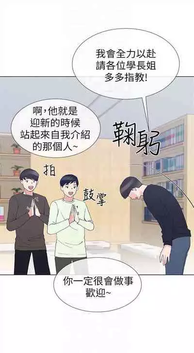 重考生 1-43 中文翻译（更新中）