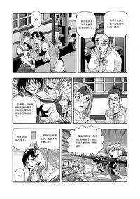 俠物語序章 - 俠之小者