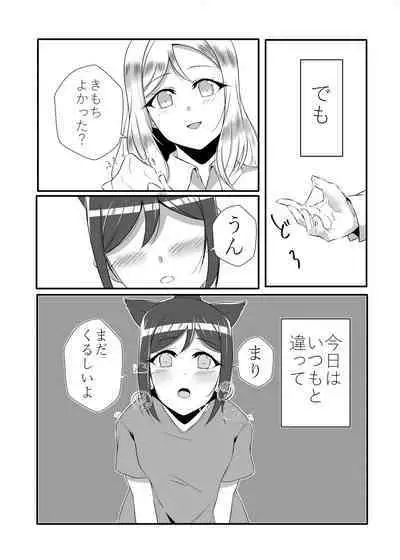 D.O.G ep. ZERO + D.O.G side.KANAN