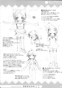 (Mimiket 15) [Cat Expert (Nekousa)] Neko Puni!