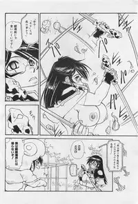 COMIC AUN 2009-01&02 Vol. 152