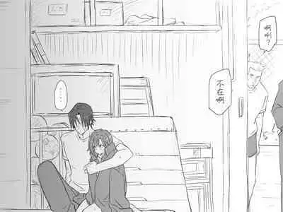 [Eroe] Seitenkango, Shinyuu to ~Sonogohen~ Ch. 1-5 [Chinese] [路过的骑士汉化组]