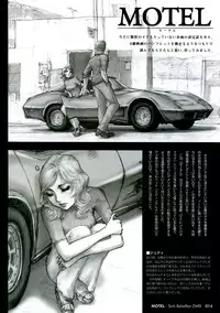 (C59) [Studio NEO BLACK (Neo Black)] Sich Behelfen ZWEI (Kizuato) [ENG]