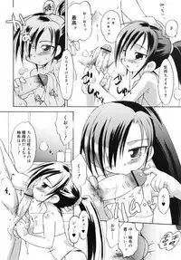 COMIC RiN 2007-11