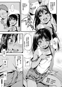 [Uousaohkoku (Uousaoh)] JYOJIZM SUMMER [Chinese] [簡單漢化] [Digital]