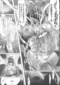 [C.R] Ikusa Otome Haiboku no Nare no Hate