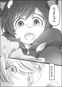 [GAZE] まんがつめ 7