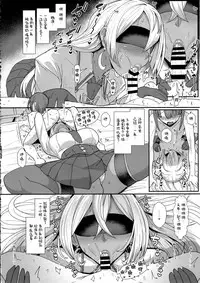 (C92) [NOSEBLEED (Miyamoto Issa)] LiLiM's kiss [Chinese] [CE家族社]