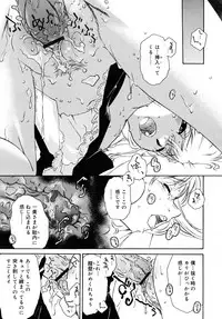 COMIC RiN 2007-11