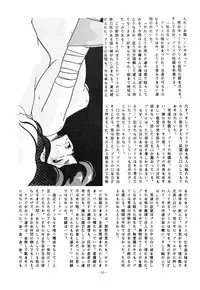 (C32) [ALPS (Various)] LOOK OUT 10 (Various)