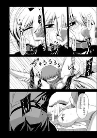 [Kuro no Kuroe (Kurono)] Install Zero - Subtank 1 (Megaman Zero)