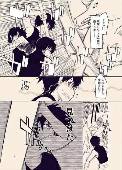 [Metamor (Ryo)] Dosukebe Elf no Ishukan Nikki 9 [Digital]