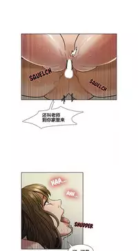 岳母家的刺激生活 1-21