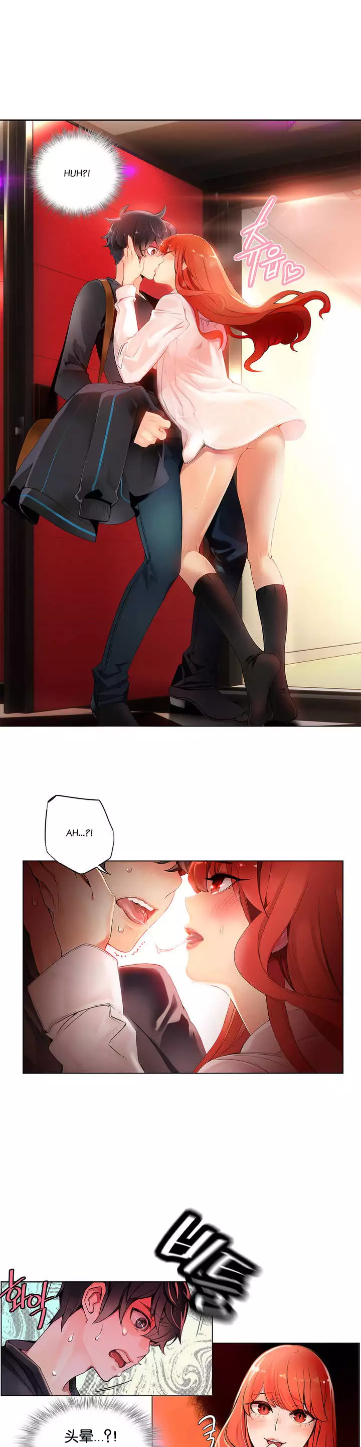 莉莉丝的脐带 Ch.1-29