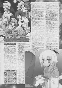 BugBug 2011-03 Vol. 199