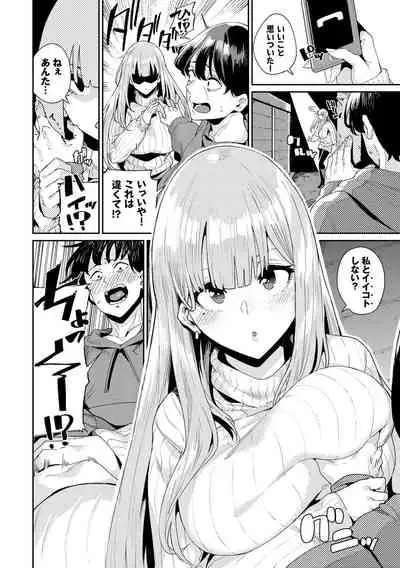 [yumoteliuce] JK Manual [Digital]