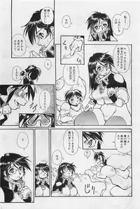 COMIC AUN 2009-01&02 Vol. 152