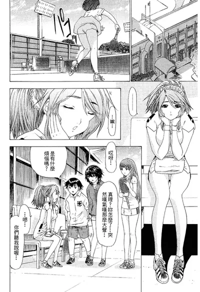 LOVELY SMASH 2 | 蜜桃完熟時2