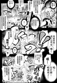 [Mochi] Onibana Muzan [Chinese] [final個人漢化]