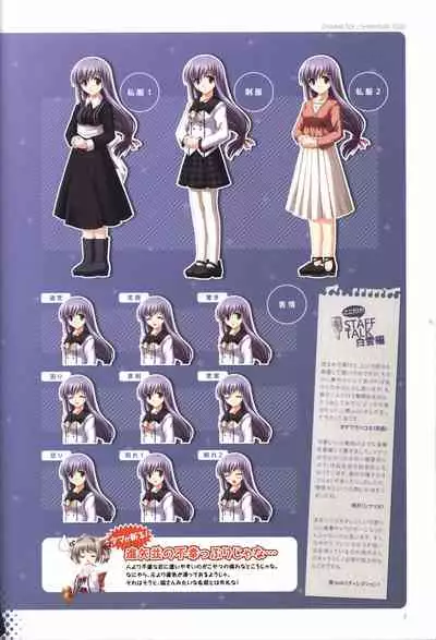 Concerto Note Visual Guide Book