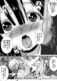 [Haneinu] Hatsukoi trinity