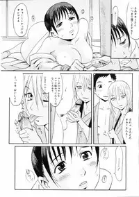 COMIC 0EX Vol. 03 2008-03