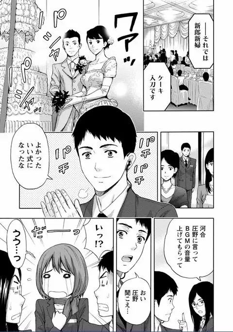 Chichikuri MAX Midarana Switch ga Haitta Onee-san no Baai